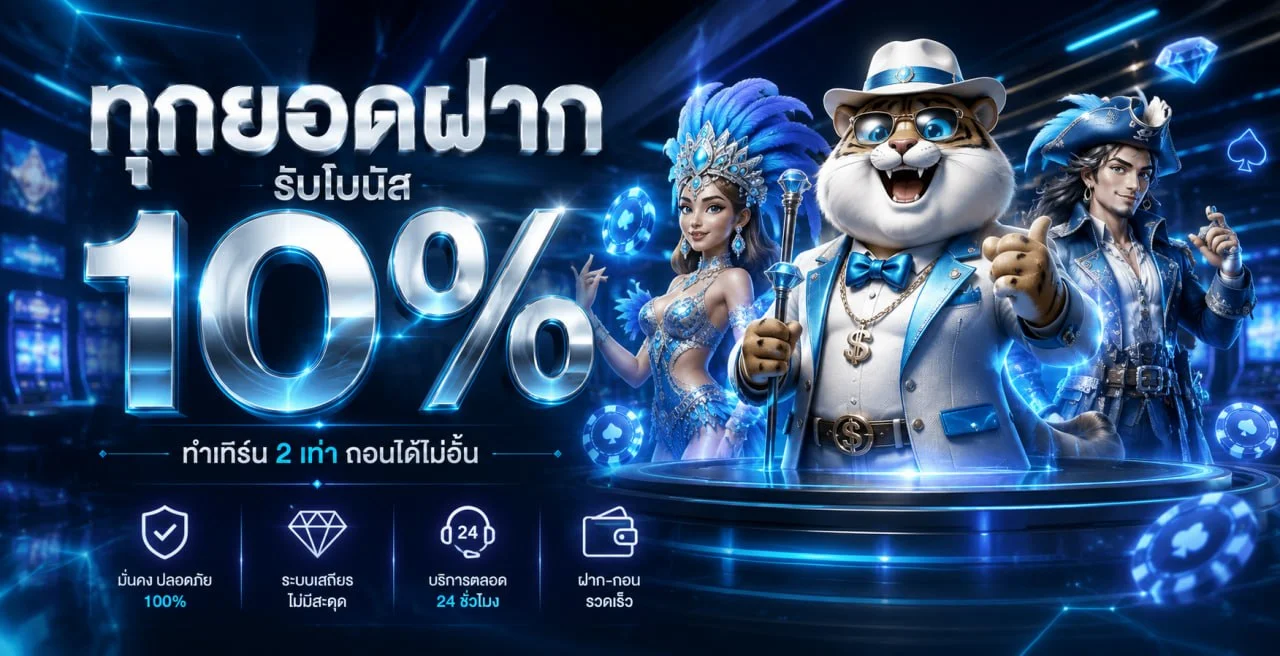 PUNTAEK789 ทางเข้า ปั่นแตก789 เว็บตรง วอเลท