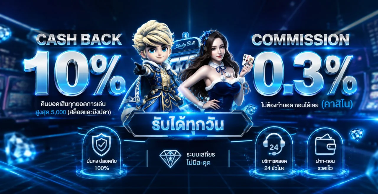 PUNTAEK789 ทางเข้า ปั่นแตก789 เว็บตรง วอเลท