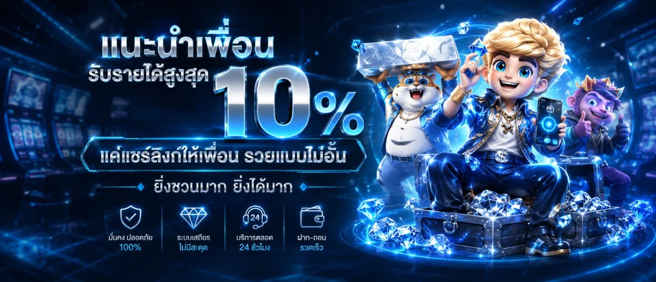 PUNTAEK789 ทางเข้า ปั่นแตก789 เว็บตรง วอเลท