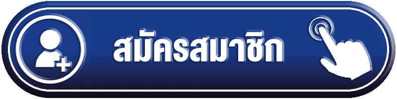 ทางเข้าสู่ระบบ PUNTAEK789 บนเว็บไซต์หลัก