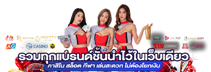puntaek789  แหล่งรวมความบันเทิงออนไลน์ครบวงจร